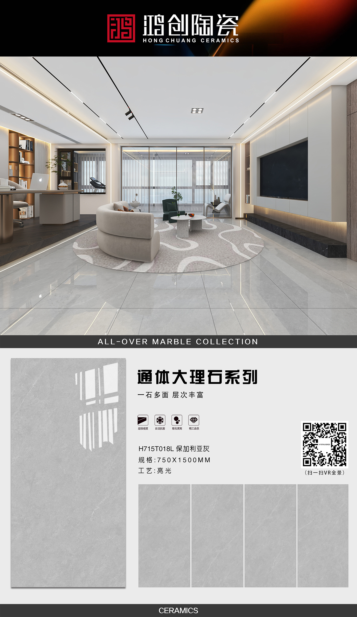 H715T018L 保加利亞灰.jpg